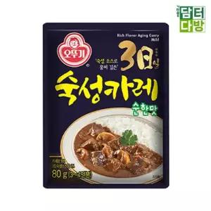 오뚜기 3일 숙성카레 순한맛 80g X 5개 숙성카레 3일숙성카레 오뚜기숙성카레