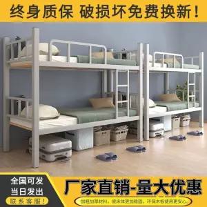 철제 이층침대 기숙사 이층 90cm 길이-침대 숙소 휴게실 없음 200cm 프레임 성