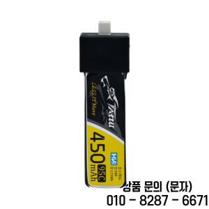 RC 헬리콥터 Quadcopter FPV 레이싱 드론 부품 용 기존 TATTU 95C 450mAh 3.8V LiPo 배터리 BT2.0 플러그가