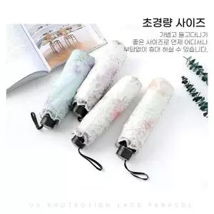 [에이치플러스몰]WL (별별창고)G 꽃무늬 레이스 양산 암막 양우산 초경량