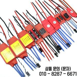 Simonk 10A RC 멀티콥터 헬리콥터용 펌웨어 전자 속도 컨트롤러 ESC