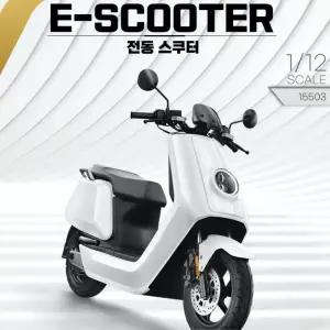 오토바이 전동스쿠터 조립 프라모델 장난감 미니카 방콕놀이 크리스마스 토들러 얼집