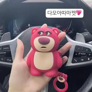 아우디 쉐보레 기아 랏소베어 디즈니 차키 BMW 케이스 실리콘 현대 커버 키