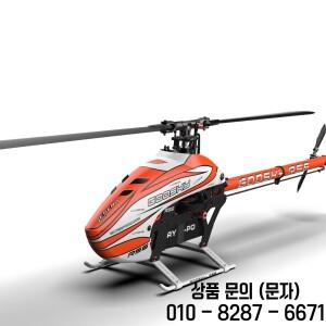 Goosky LEGEND RS6 600 3D 플라이바리스 RC 헬리콥터 키트