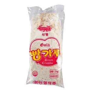 신일 골드 빵가루 2kg /냉동 한박스 (2kg x 5ea)