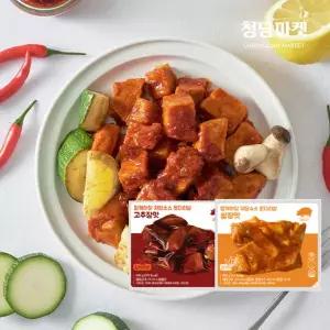 [청담마켓] 저당소스 돈다리살 20팩 (고추장맛 10팩 + 쌈장맛 10팩)