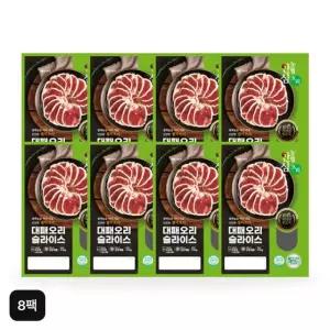 농협안심 대패오리슬라이스 200g x 8팩