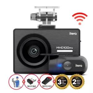 [아이테라]무료장착 아이테라 MHD100 64G 2채널 블랙박스 교체 추천 와이파이포함 스마트폰연동 무상 3년
