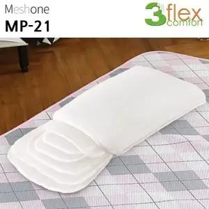 매쉬원 3D 매쉬 높낮이 베개 (MP-21)