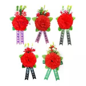 카네이션 조화 코사지 단체 어버이날 선물 뱃지 스승의날 별/방울 핑크리본 그린리본 가나4호 대량주문