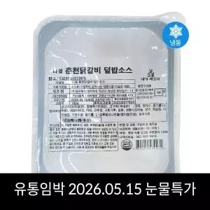나 춘천닭갈비 덮밥소스 180g 유통기한임박 x 10개
