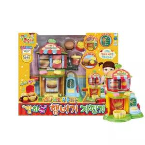 영실업 콩순이 말하는 햄버거 자판기