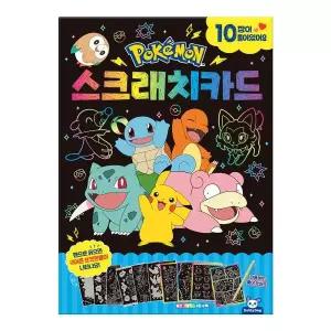 [아트박스]/학산문화사 포켓몬 스크래치 카드