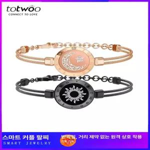 스마트 센서 커플 진동 반응 손목 팔찌 원격 연인용