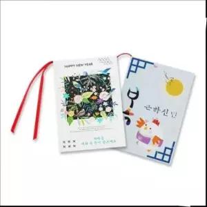 [문구] 5명용 연하장 수첩선물세트_모던