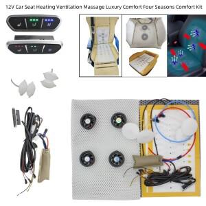 12V 카시트 환기 키트는 가열 및 마사지를 결합합니다. 4 흐름 팬 냉각 패드 시스템