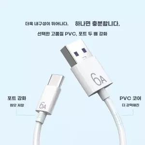HERO 11 10 액션캠 TypeC 7 6 8 A 4 USB 5 호환 충전케이블 9 3