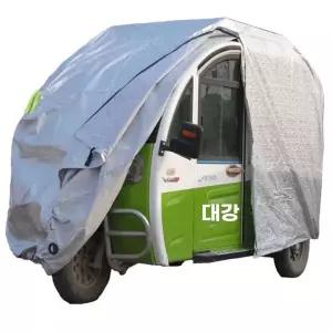 4륜 전동차 오토바이 전동 사륜 방진 방수 비가림막