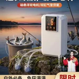 어항용 연못 가정용 산소발생기 수족관 산소공급기 충전