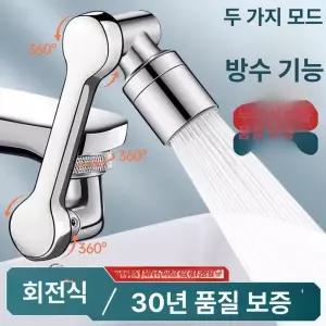 수도꼭지 꺽이는 회전식 로봇팔 다기능 1단계 유니버셜 실버 1개