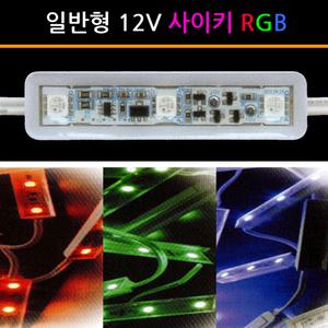 렌즈형 3구 6구 DC24V 12V LED모듈 유니온엘이디