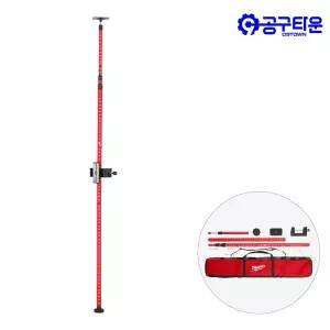 밀워키 48-35-1511 텔레스코프 레이저 레벨용 최대길이 3.6M 서포트폴