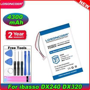 iBasso DX240 AMP8MK2 DX320 플레이어 베이테이 4300mAh