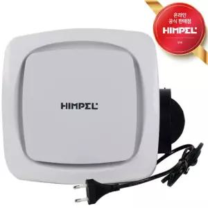 싸이클론 JV-201S 욕실 화장실 환풍기