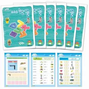 쏘잇 스스로 한글 (1단계-8단계 중 택1)