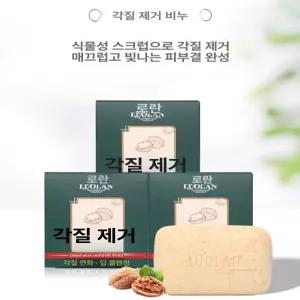 이오 미백비누 미백효과 피부진정 사타구니미백비누