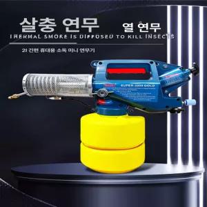 이오 피톤치드연무기 연무소독기 방역소독기