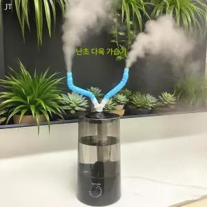 이오 도마뱀자동분무기 습도조절 미스트