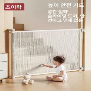 이오 롤링스크린 거실 롤링스크린도어