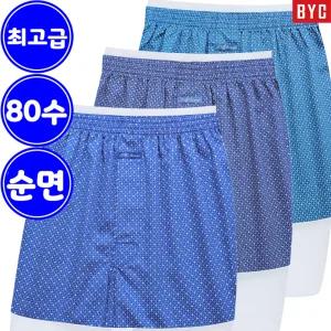BYC 80수 순면 남자 트렁크 팬티 3매입 1005