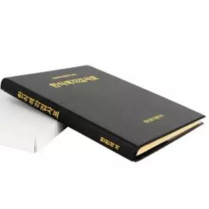 한천석 색각검사표 중고등용 청소년색맹검사 색검사책