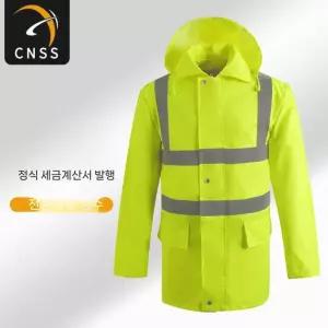 배달 작업복 안전 형광 작업용 방한 공사 우의 교통 작업자 점퍼