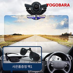 슈퍼세이뷰 차량용 햇빛가리개 썬바이저 자동차