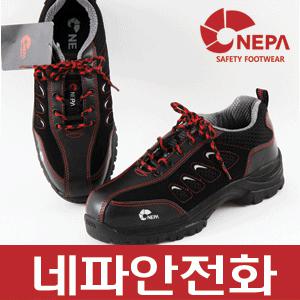 네파안전화(각반증정)/4인치안전화/nepa-14n/nepa14n/안전화/k2안전화/정품/네파안전화/블랙야크안전화