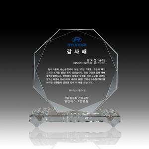 30000원대 상패모음/마이상패/당일제작ok/크리스탈감사패 공로패 기념패 바로제작