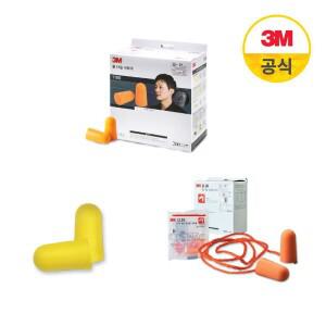 3M 일회용 귀마개 대용량 3종 (1100/1110/312테퍼핏)