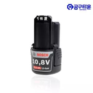 보쉬 GBA 10.8V 3.0Ah 리튬이온 배터리 1600A00X7A