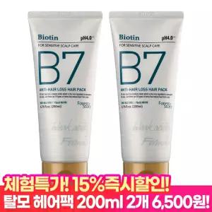 [타.임.딜 15% 즉할!] B7 약산성 탈모 헤어팩 200ml x 2개+샴푸파우치2매