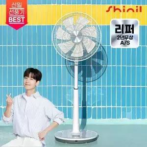 [15%즉할+7%페이][S급리퍼] 신일 가정용 7엽 무소음 BLDC 스탠드 선풍기 SIF-14SCR