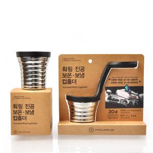 훠링 진공 보온보냉 1단 차량용컵홀더 자동차 멀티컵홀더