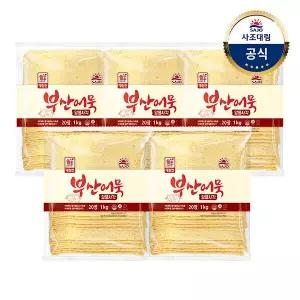 [대림냉장] 알뜰어묵 사각 1000g x5개 /냉장어묵/대용량