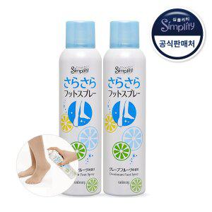 [심플리티] 풋 데오도란트 스프레이 2개
