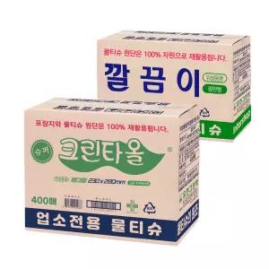 깔끔이 크린타올 400매 식당용 일회용 업소용 물티슈