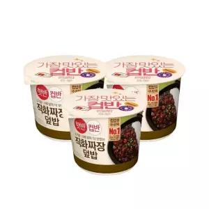 [1등 컵밥] 햇반 컵반 직화짜장덮밥 281g x3개