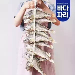 영광 법성포 부세 보리굴비 31cm 내외 프리미엄 10마리