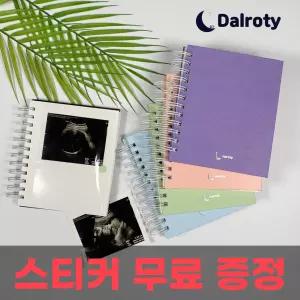 네컷 앨범 포토북 인생 사진 초음파